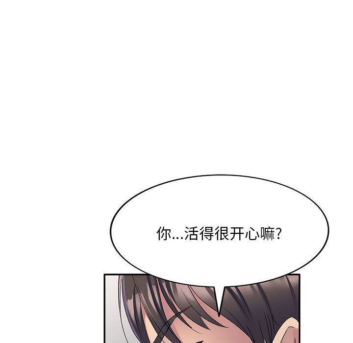 侄女来敲门第22话