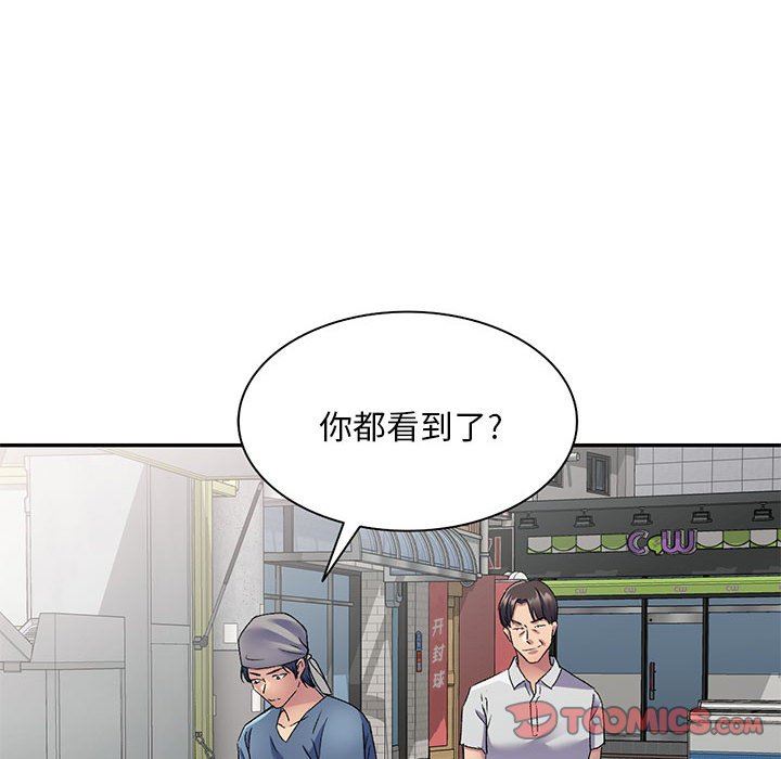 侄女来敲门第22话