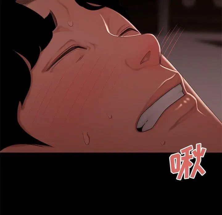 致命牢笼第20话