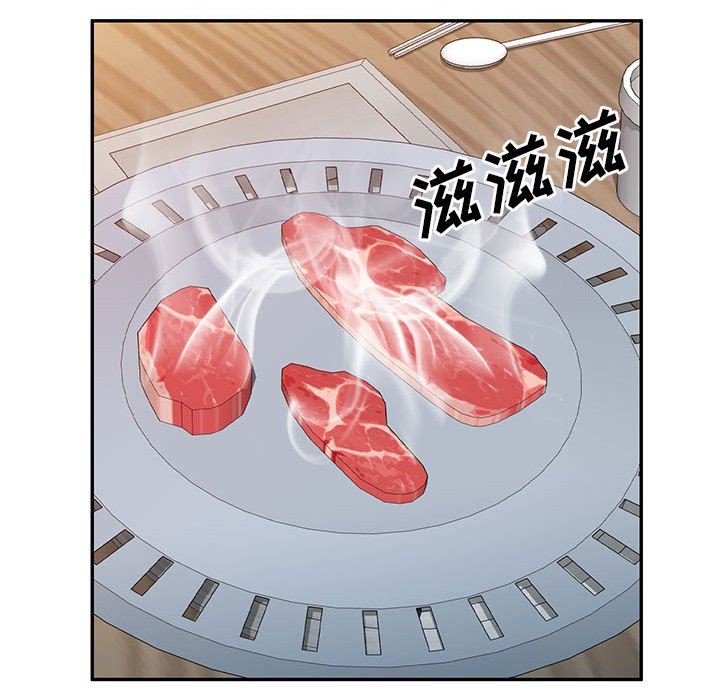 侄女来敲门第22话