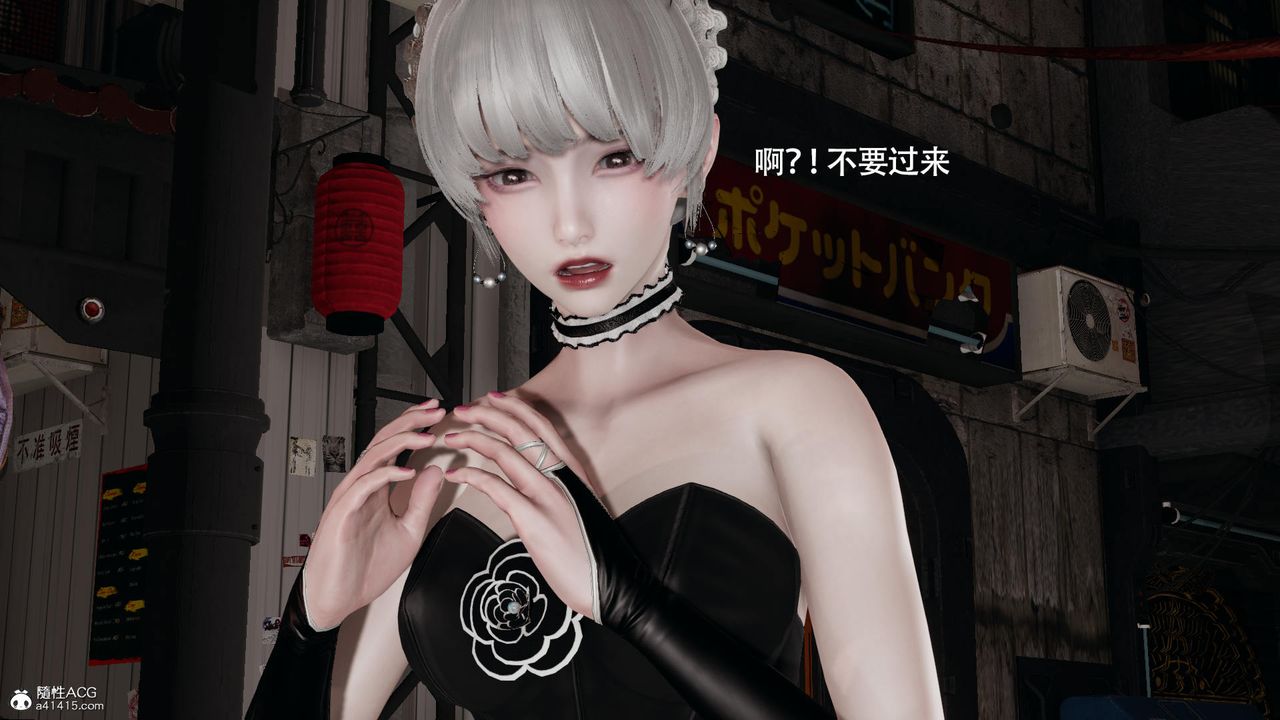 [3D]魔导世界第38话