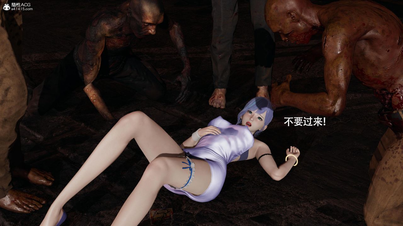 [3D]魔导世界第38话