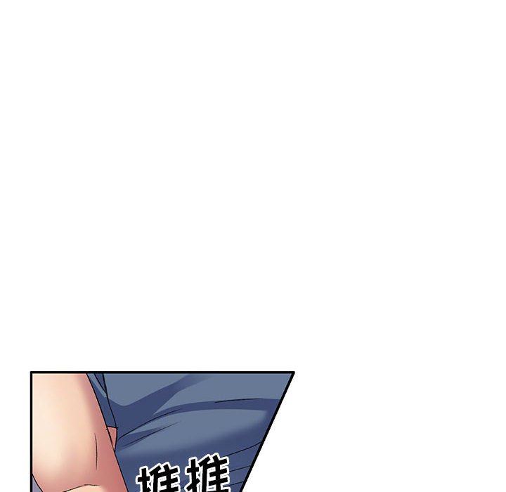 侄女来敲门第22话