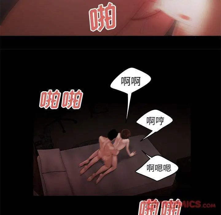 致命牢笼第20话