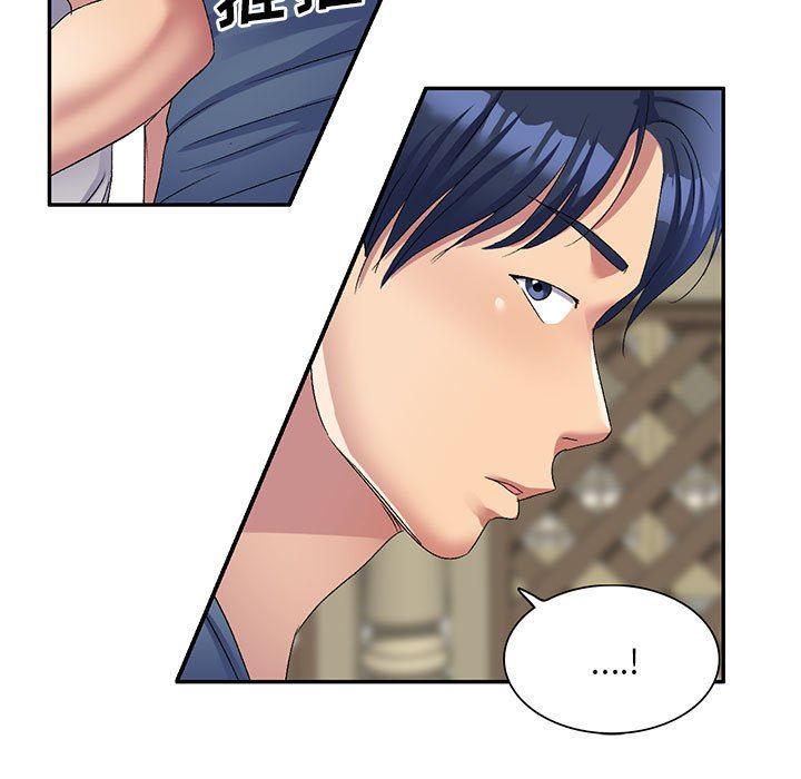 侄女来敲门第22话