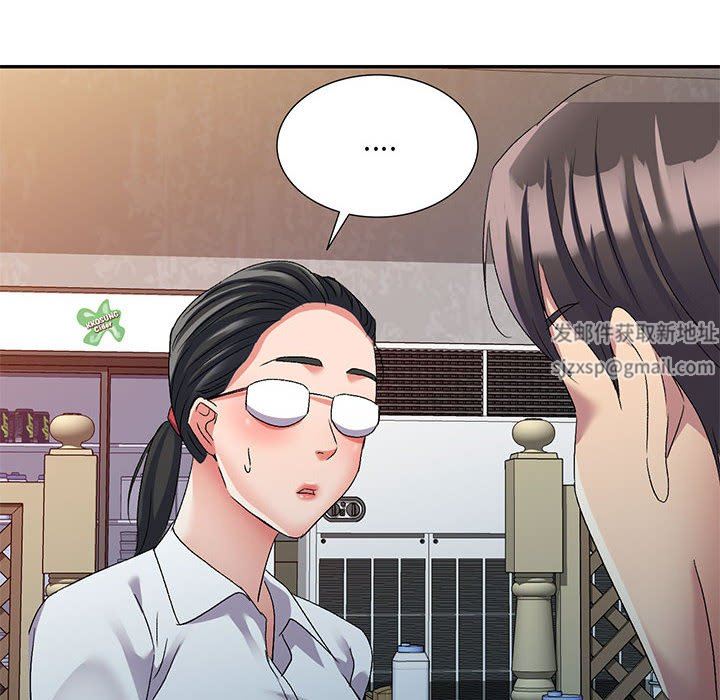 侄女來敲門第22話