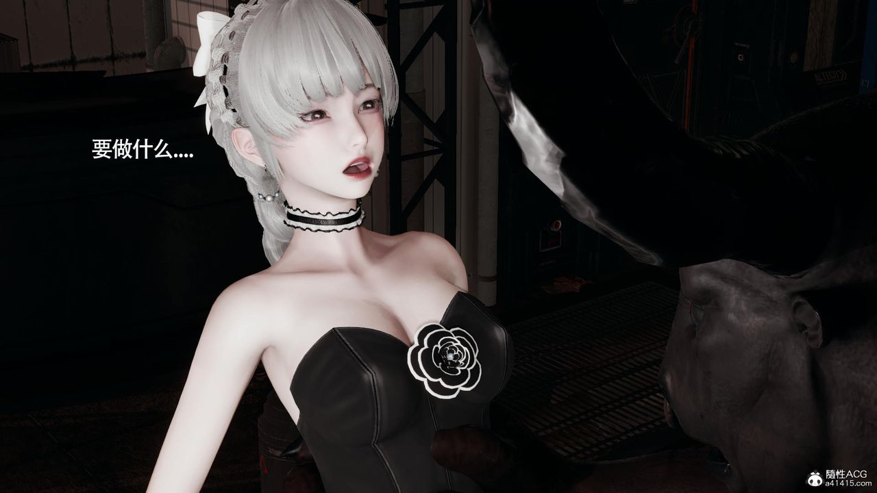 [3D]魔导世界第39话