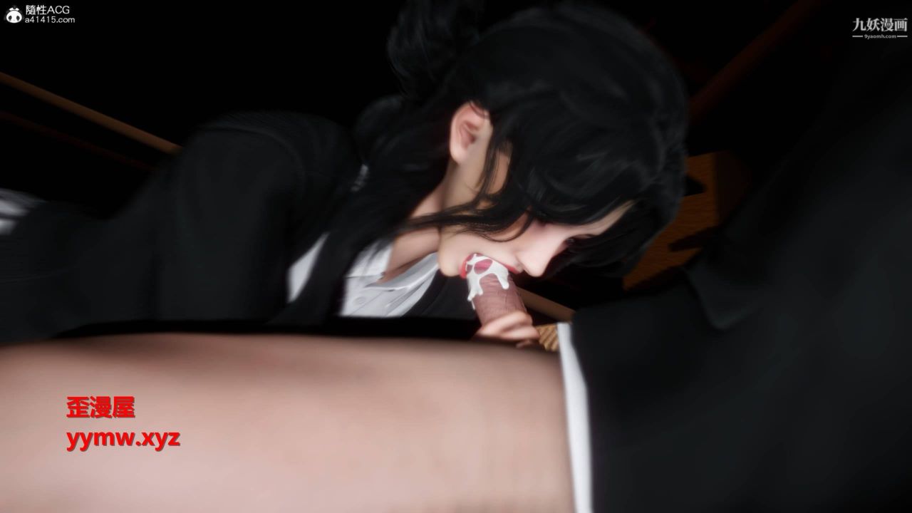 紅杏墻外[3D]第04話【第11話】