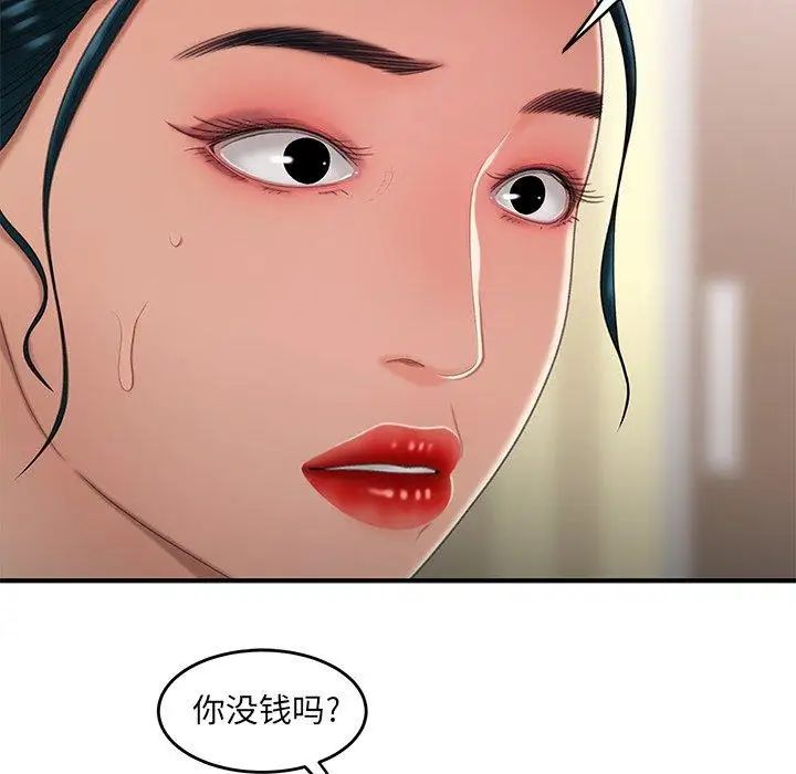 致命牢笼第21话