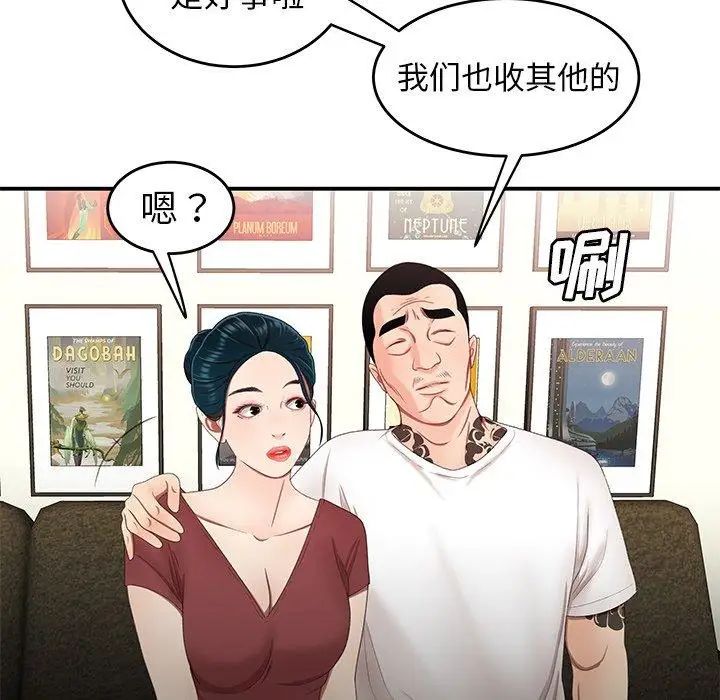 致命牢笼第21话