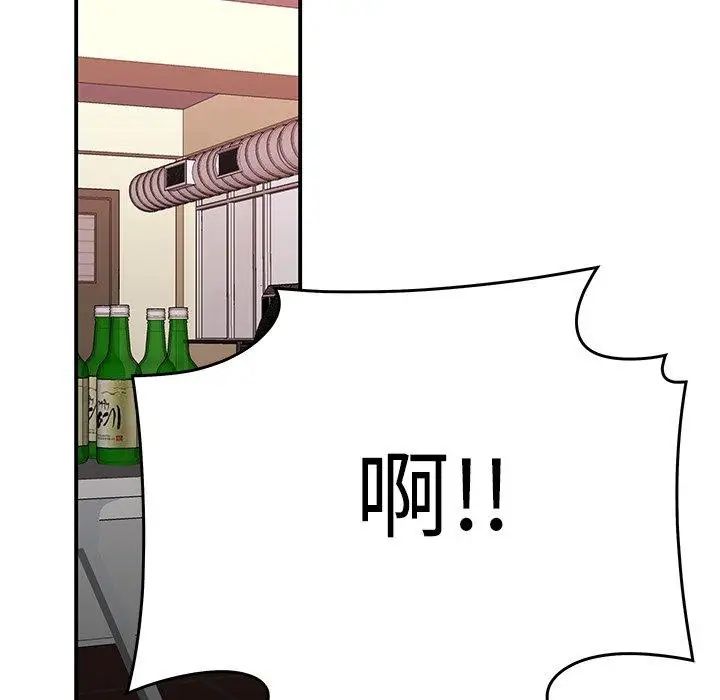 致命牢笼第21话