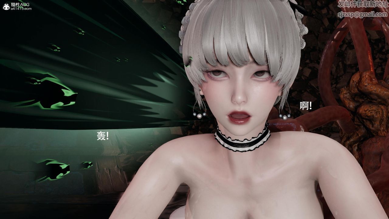 [3D]魔导世界第39话