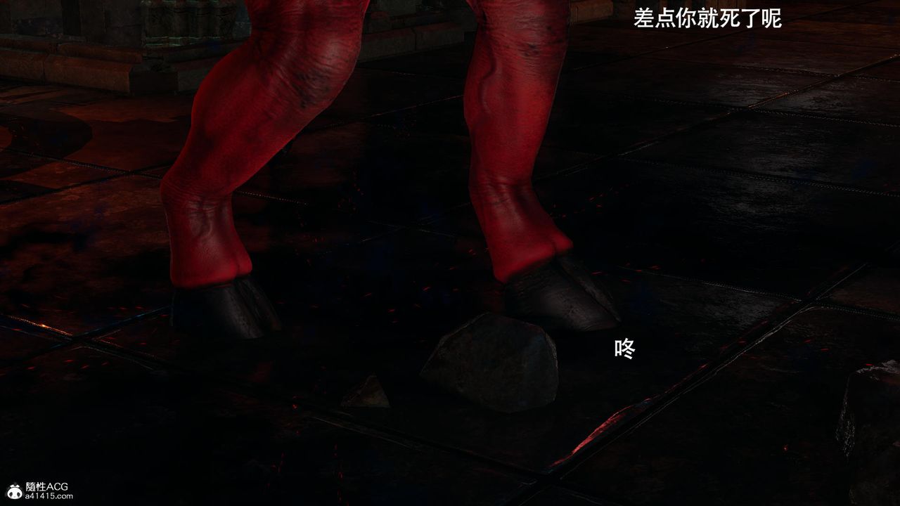 [3D]魔導世界第39話