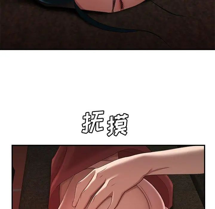 致命牢笼第21话