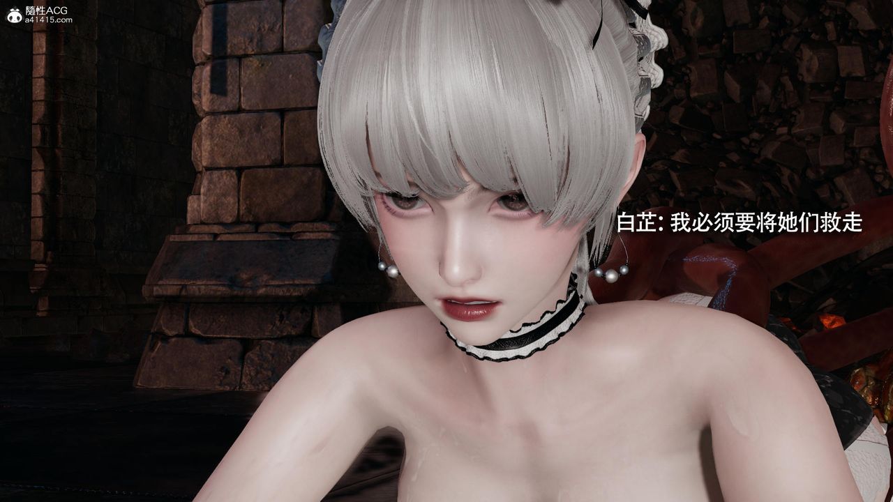 [3D]魔导世界第39话