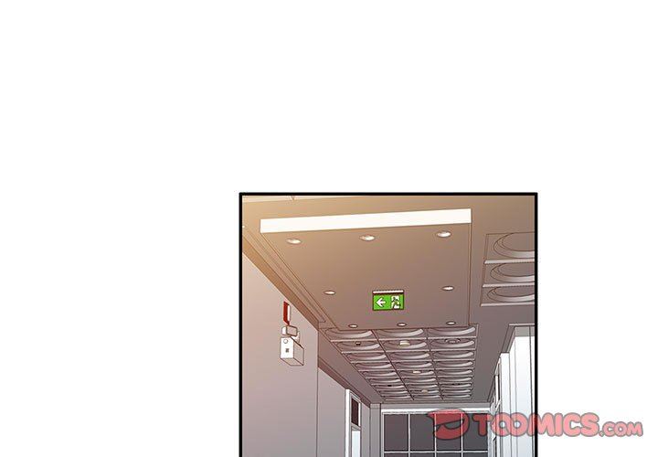 侄女来敲门第24话