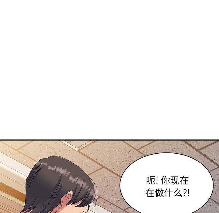 侄女来敲门第24话