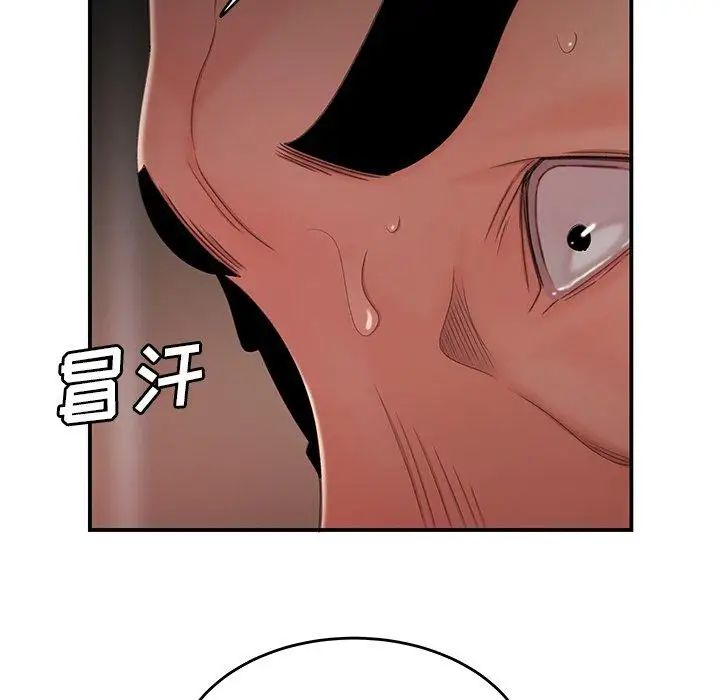 致命牢笼第21话