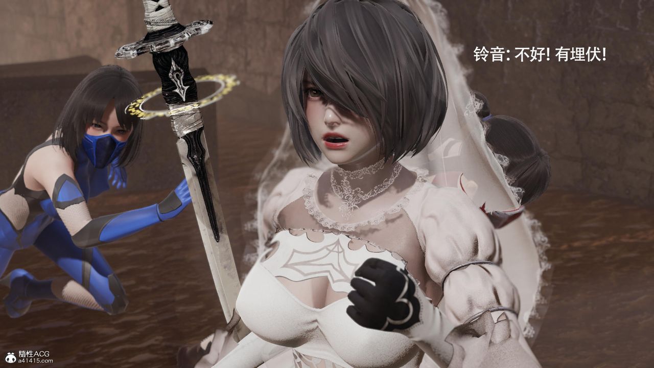 [3D]魔导世界第39话