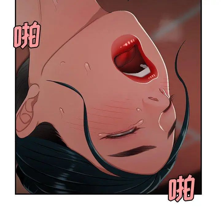 致命牢笼第21话