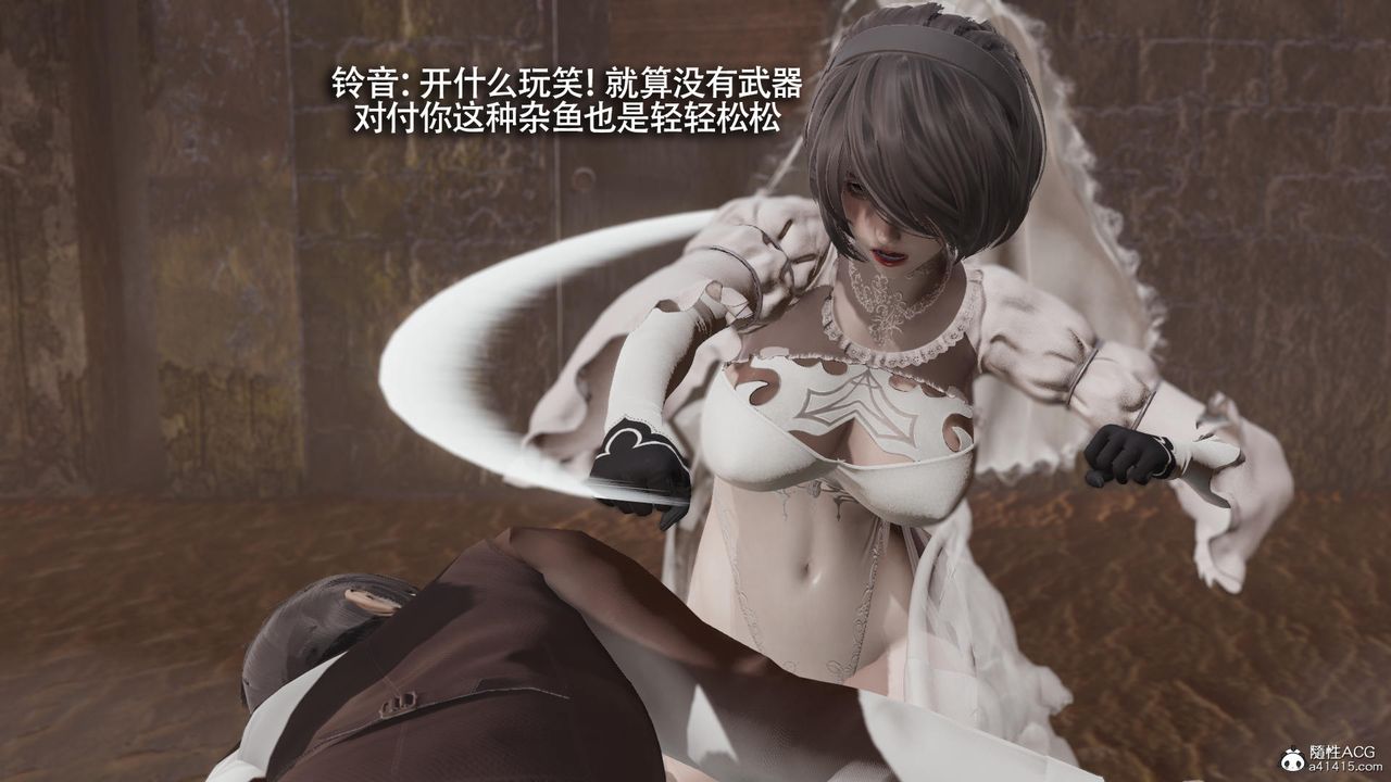 [3D]魔導世界第39話