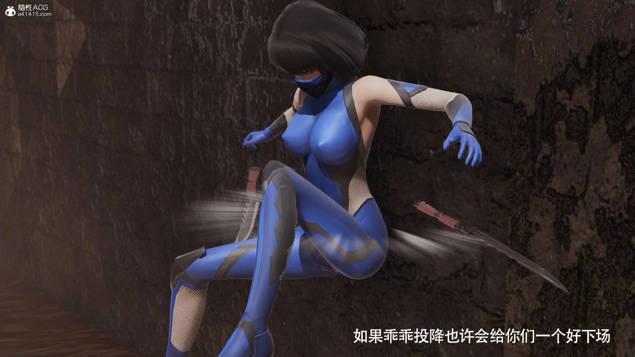 [3D]魔導世界第39話