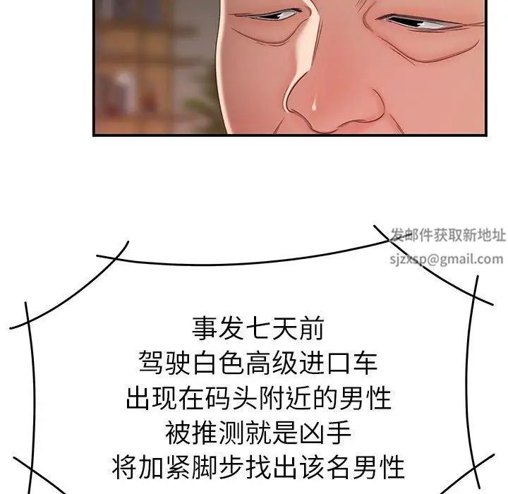 致命牢笼第21话