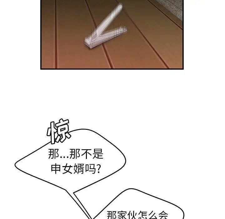 致命牢笼第21话