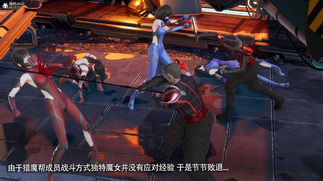 [3D]魔導世界第39話