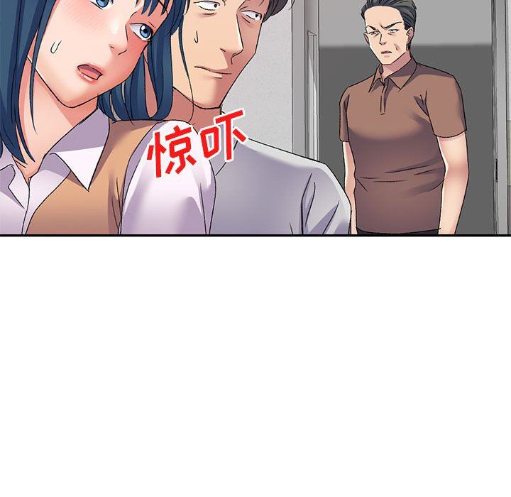 侄女来敲门第24话