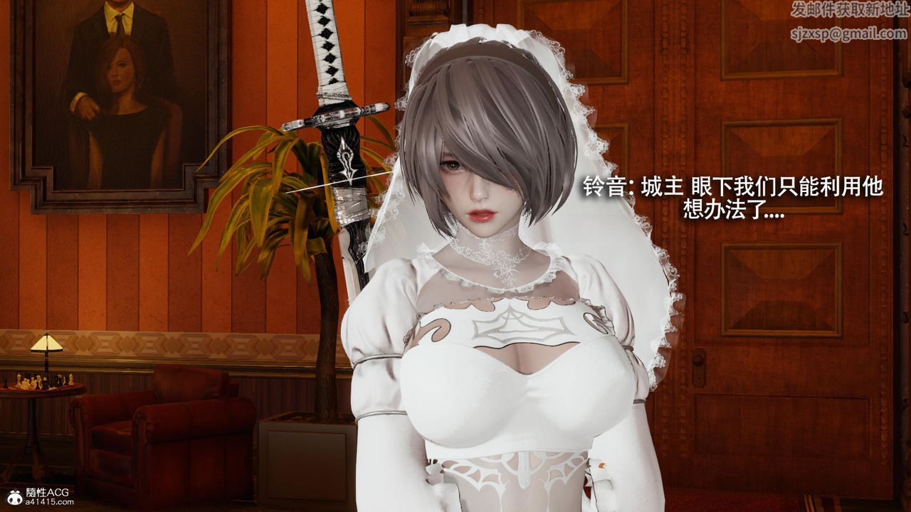 [3D]魔导世界第39话