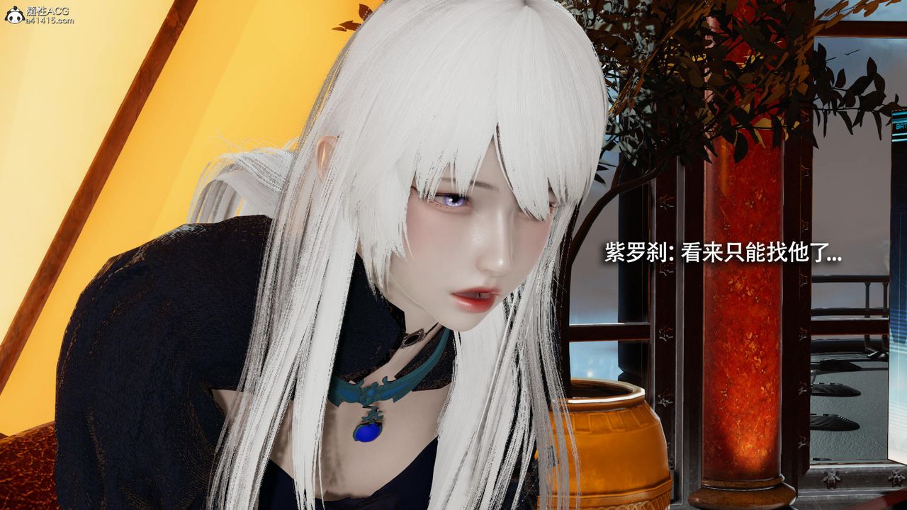 [3D]魔導世界第39話