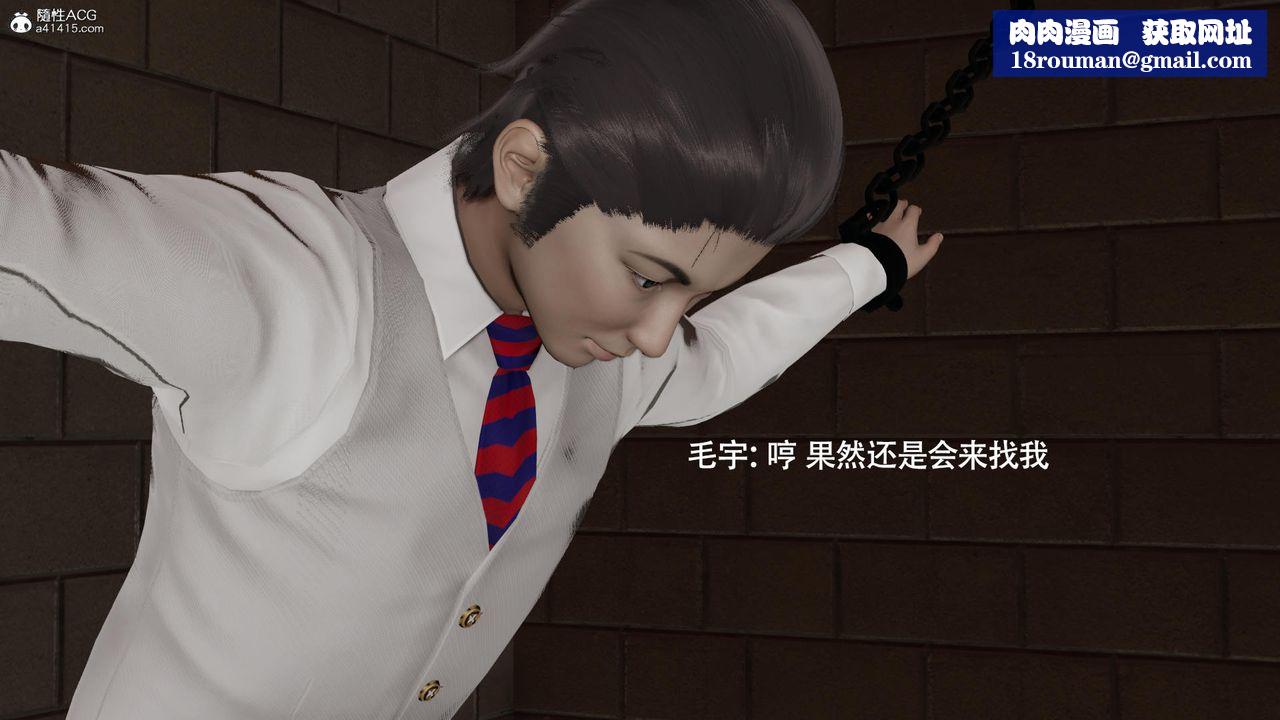 [3D]魔导世界第40话