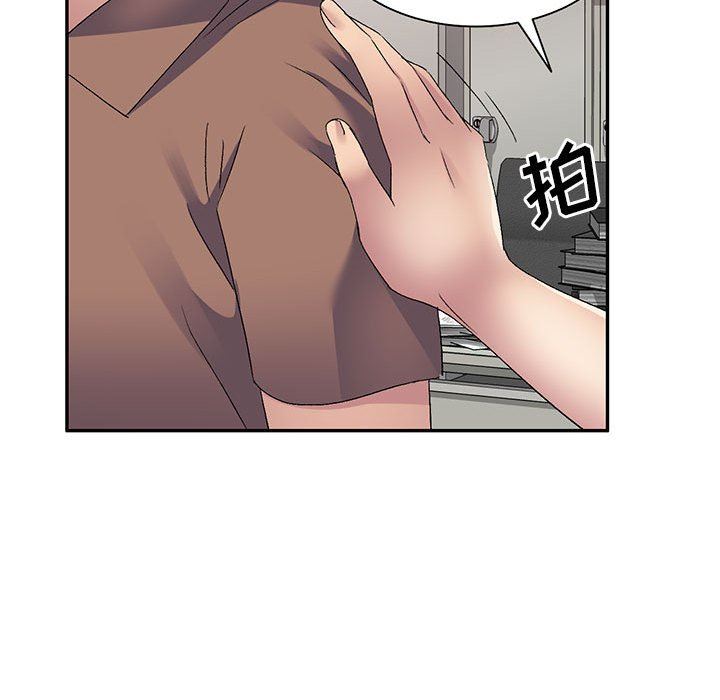 侄女来敲门第24话