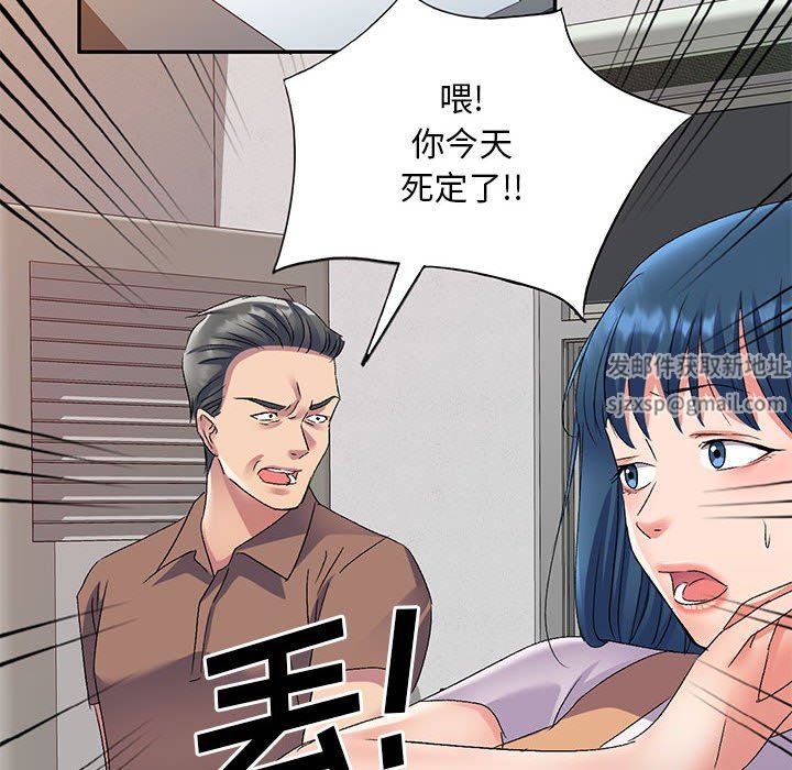 侄女来敲门第24话