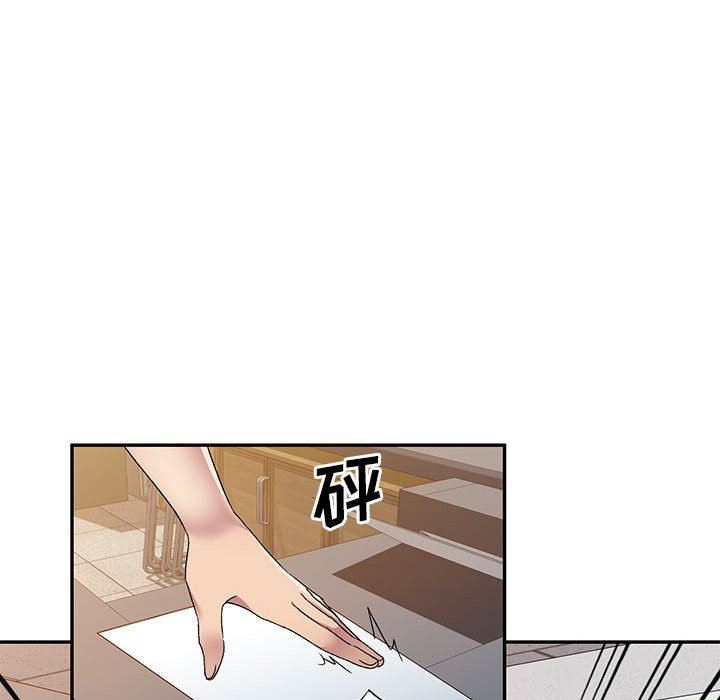 侄女来敲门第24话