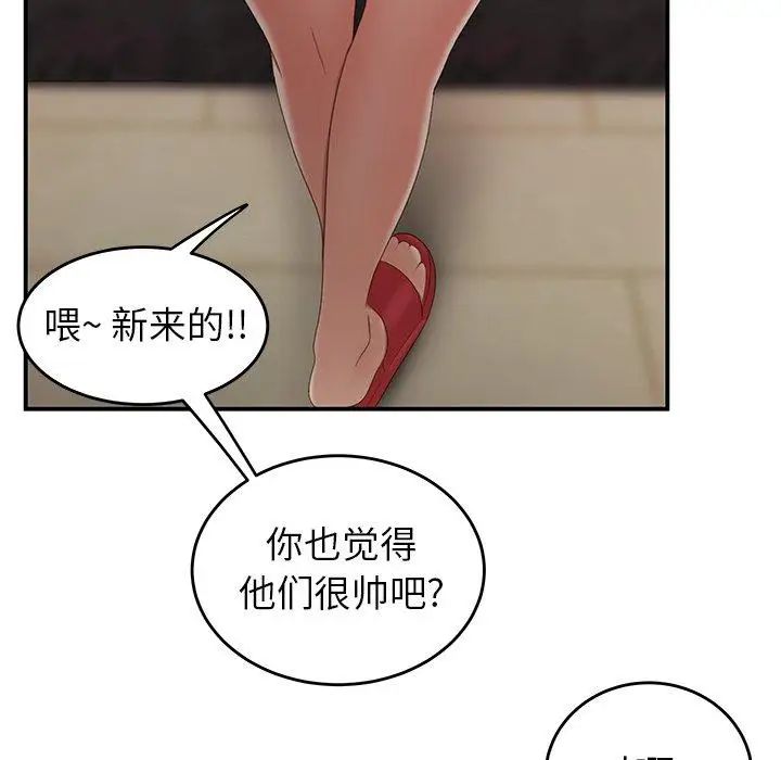 致命牢笼第22话