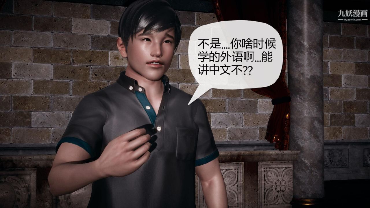 催眠契约录之母亲篇[3D]第01话【第01话】