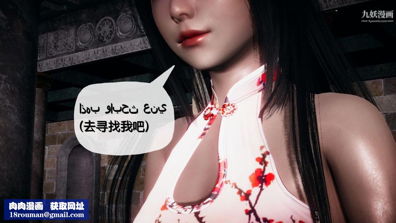 催眠契约录之母亲篇[3D]第01话【第01话】