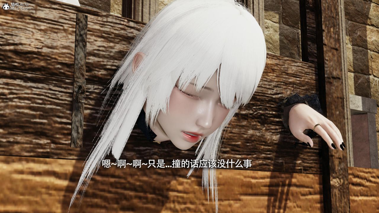 [3D]魔导世界第40话