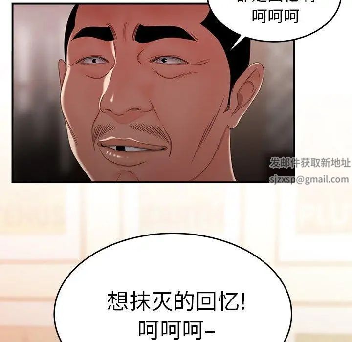 致命牢籠第22话