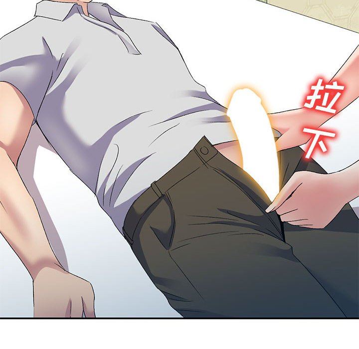 侄女来敲门第24话