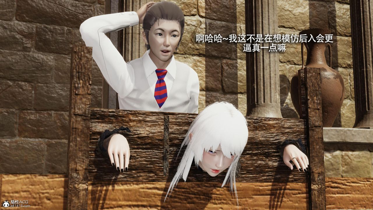 [3D]魔導世界第40話