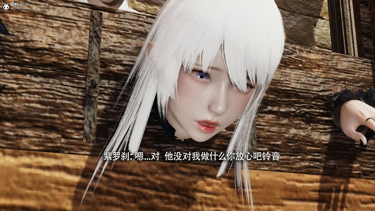 [3D]魔導世界第40話