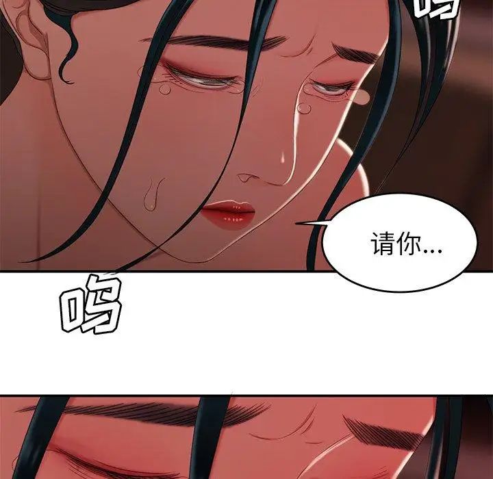 致命牢笼第22话