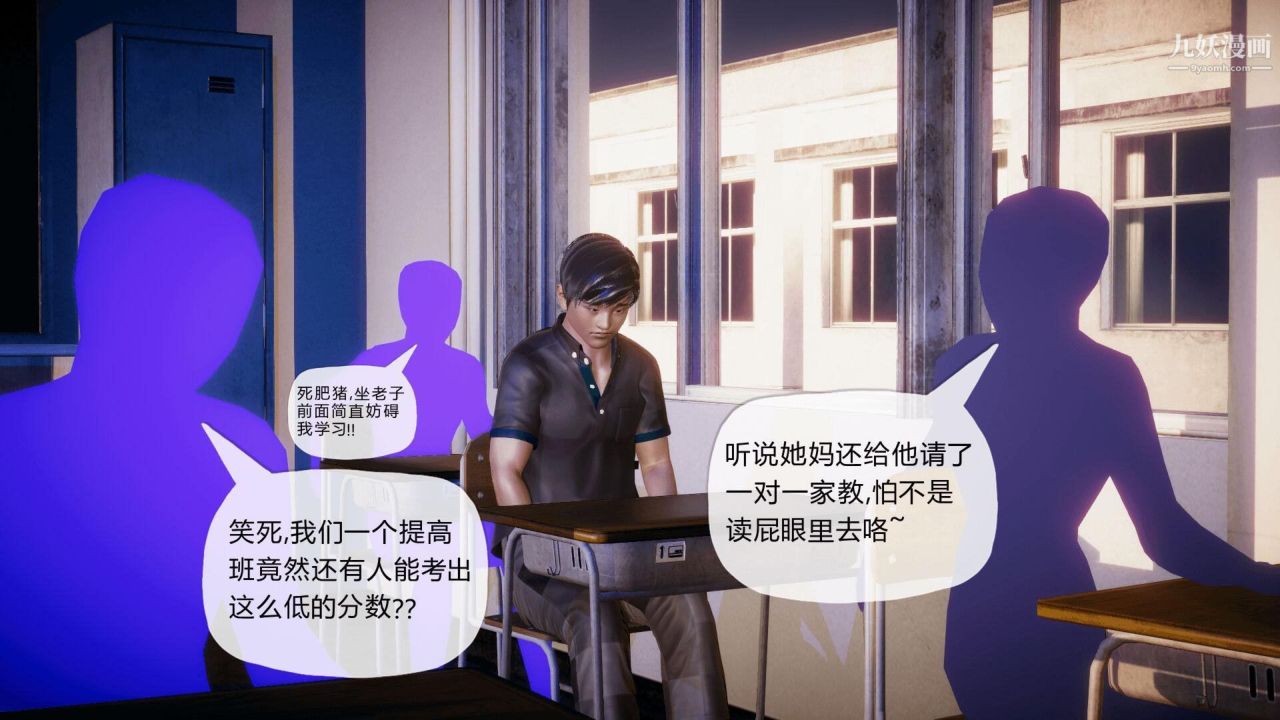 催眠契约录之母亲篇[3D]第01话【第02话】