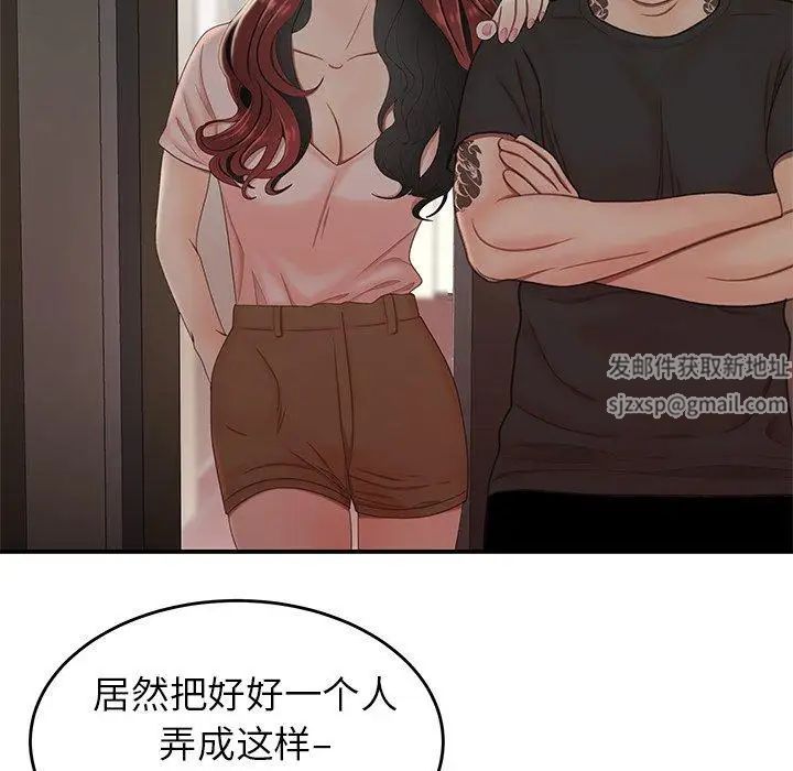 致命牢笼第22话