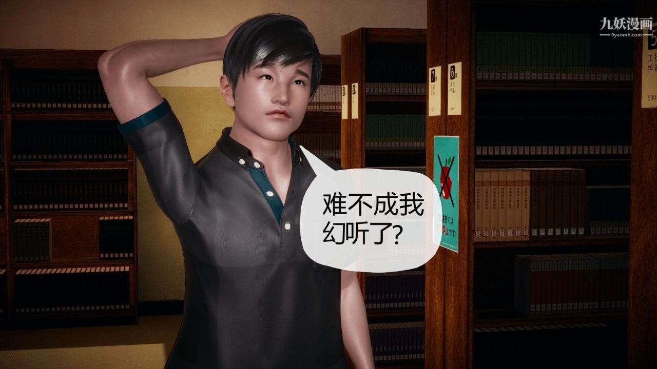 催眠契约录之母亲篇[3D]第01话【第02话】