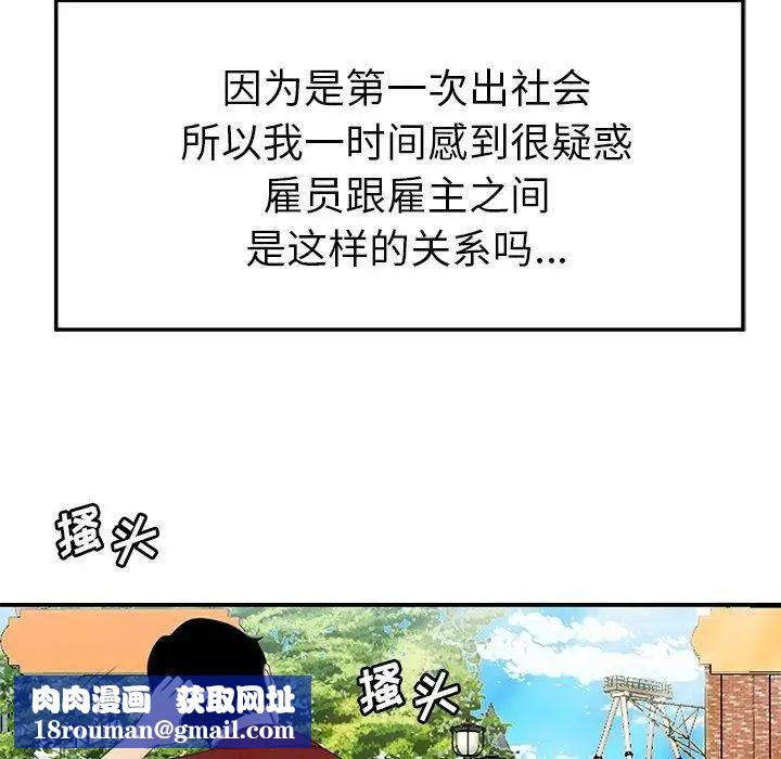 致命牢笼第22话