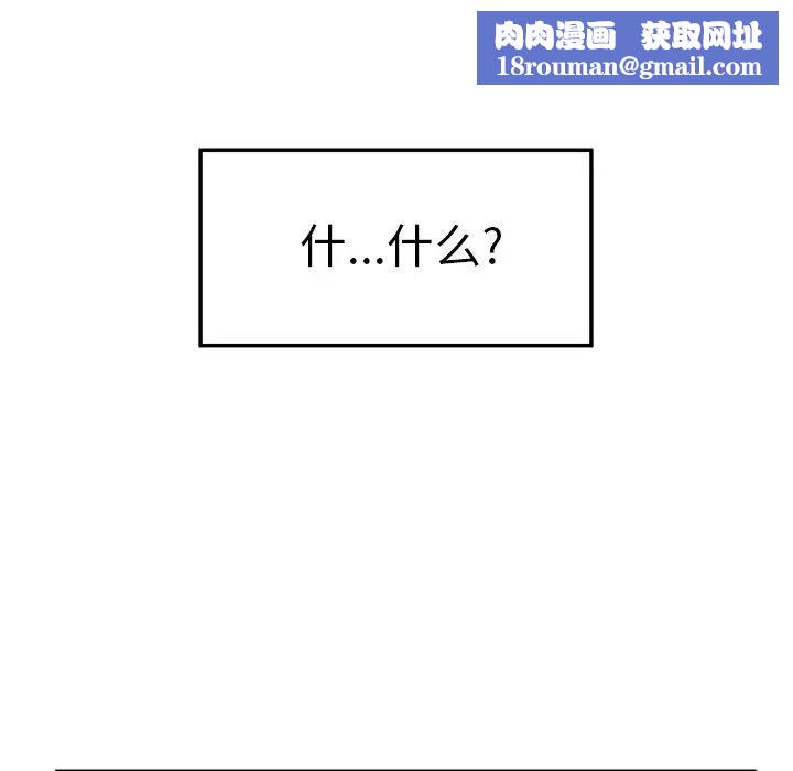 致命牢籠第22话